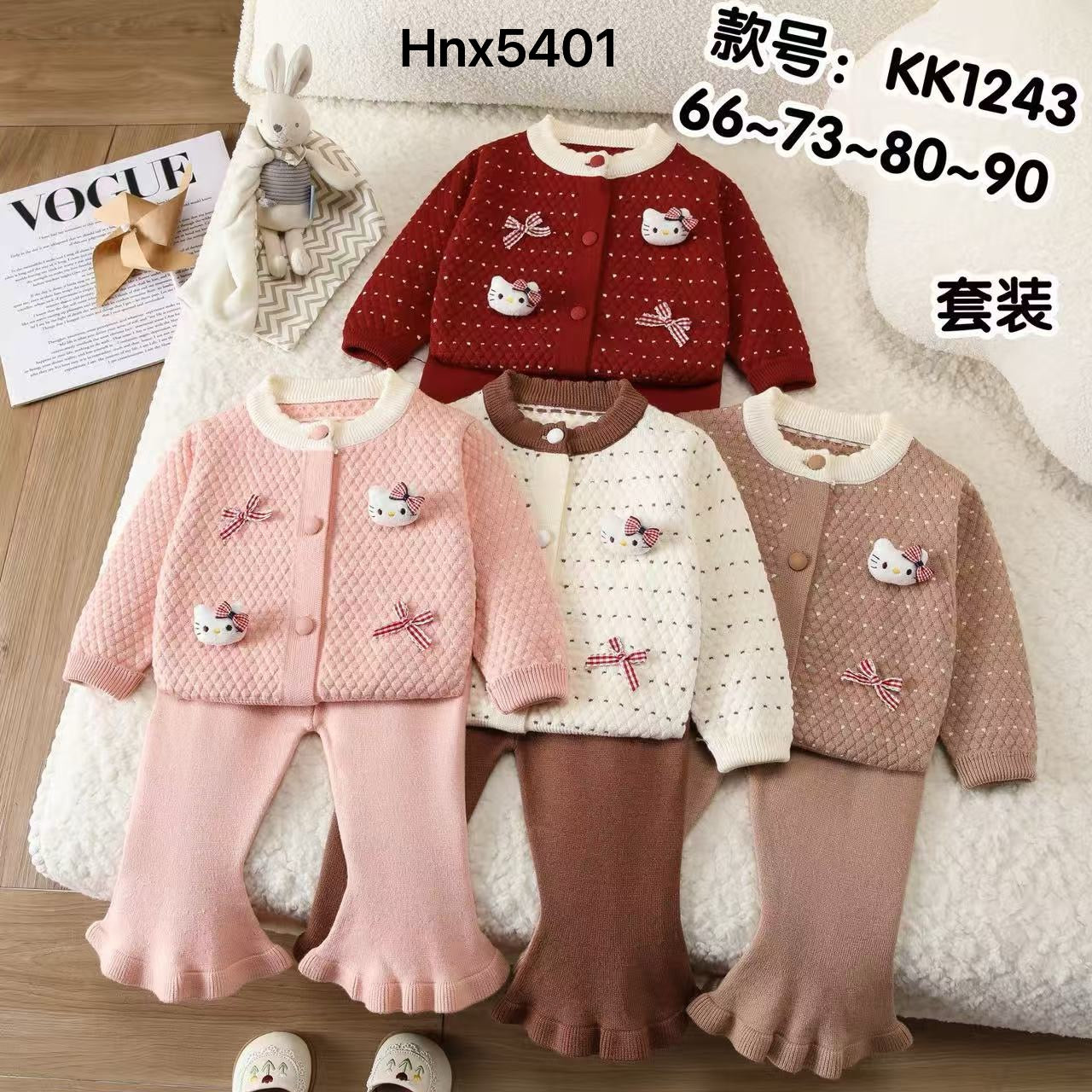KK1243