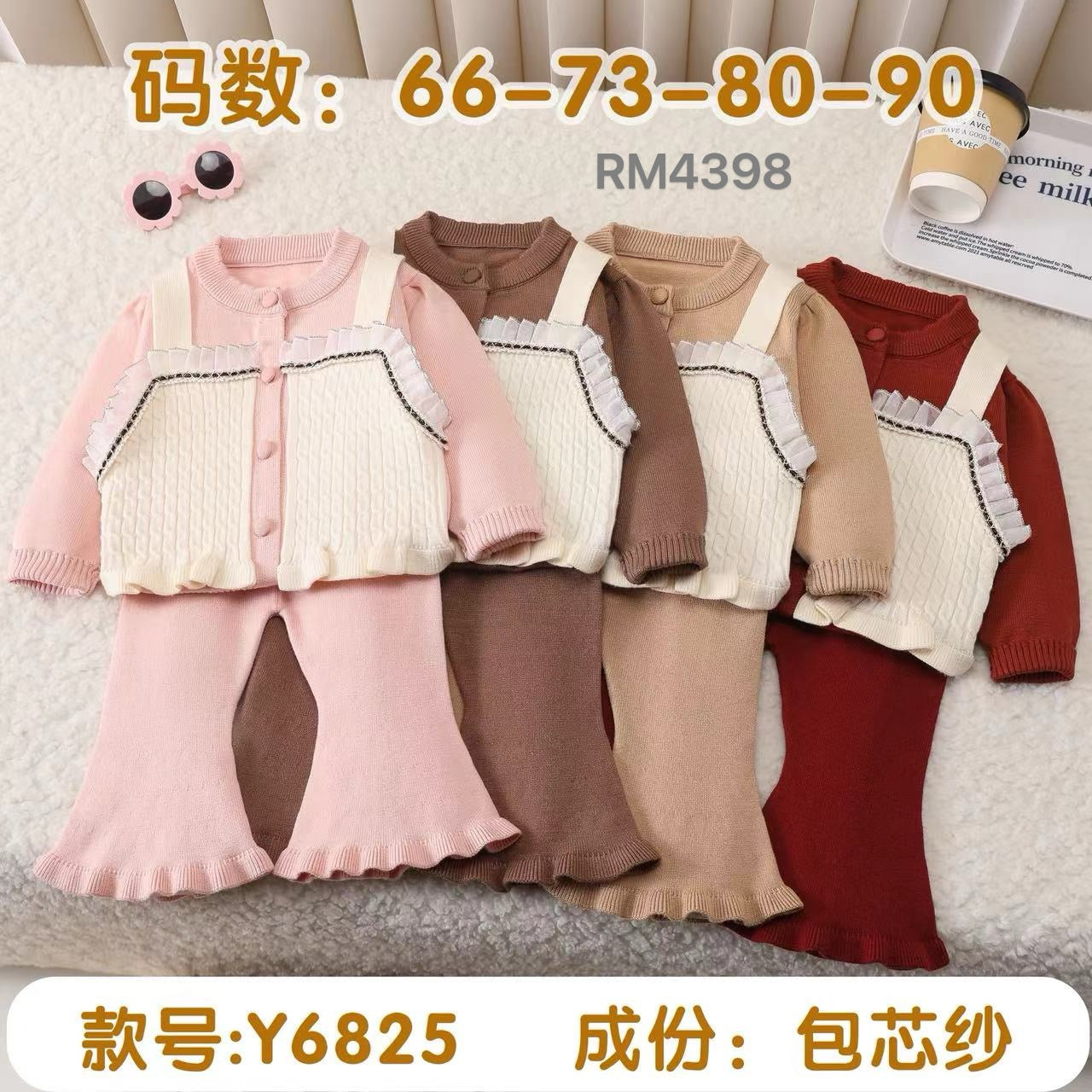 Y6825