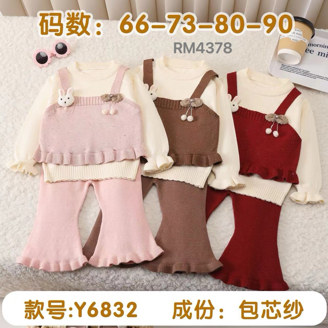 Y6832
