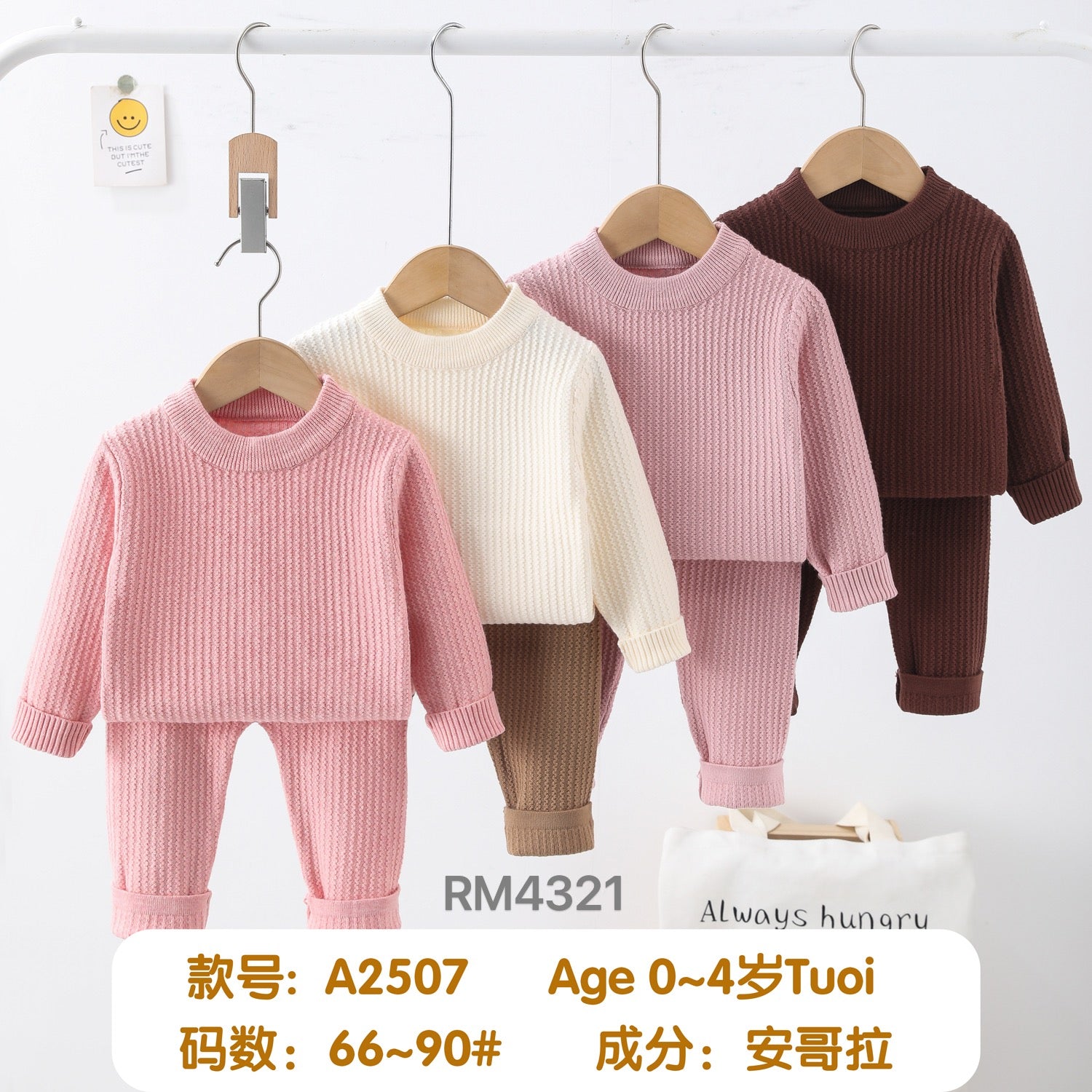 A2507