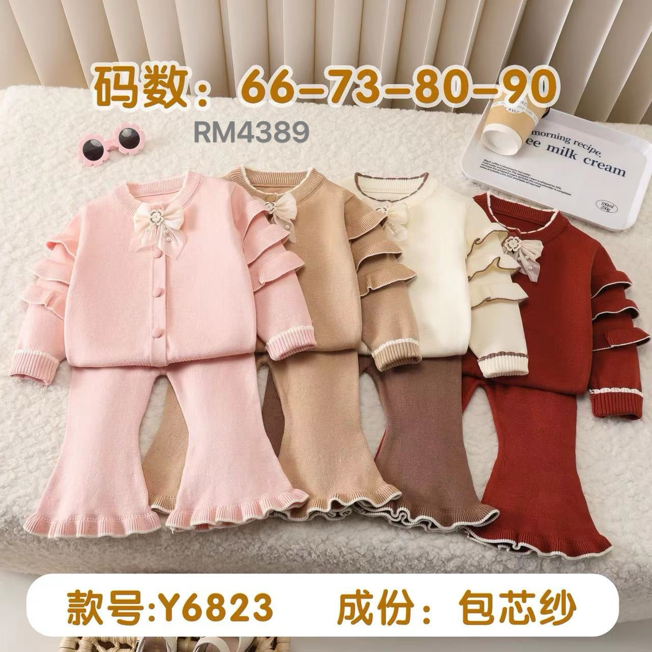 Y6823