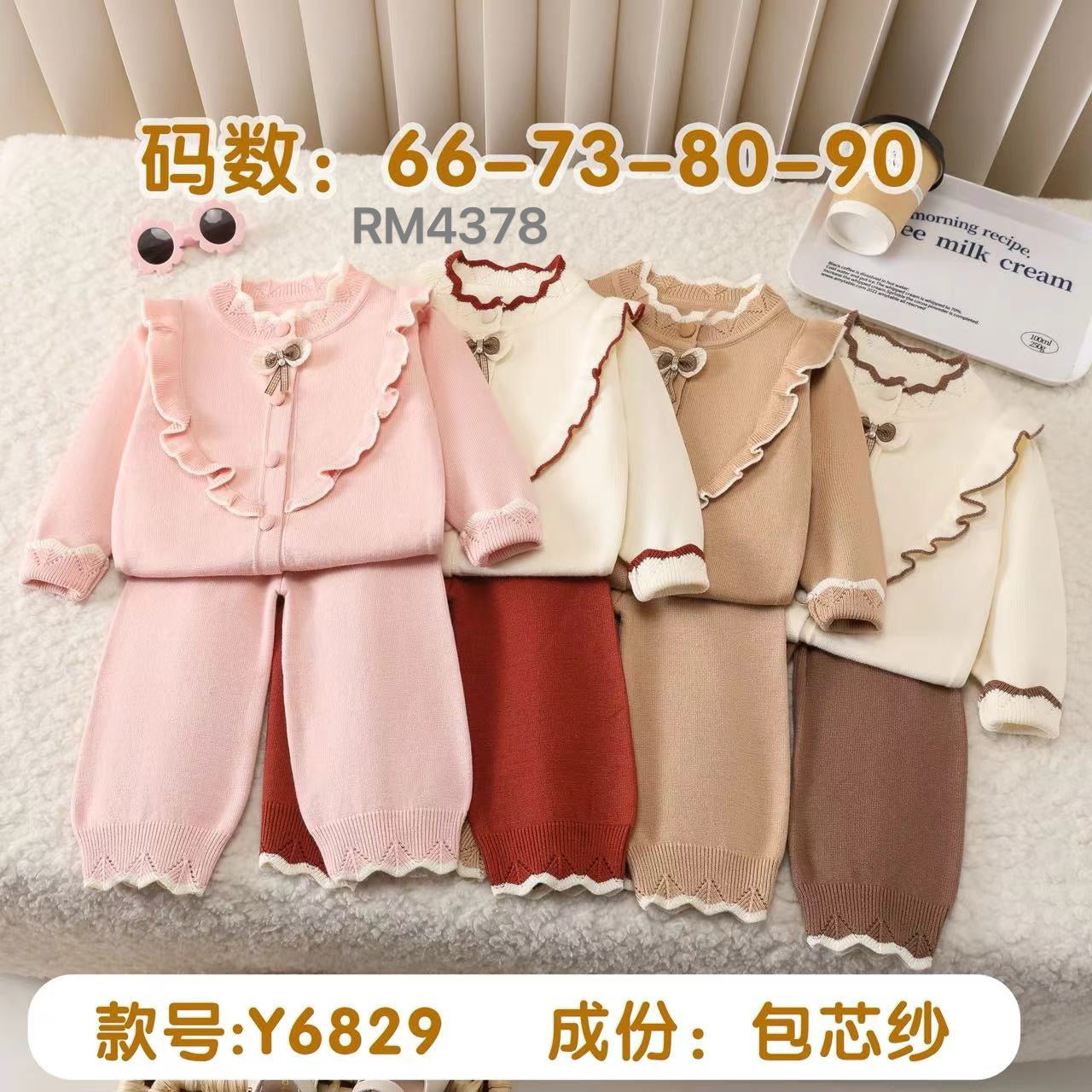 Y6829