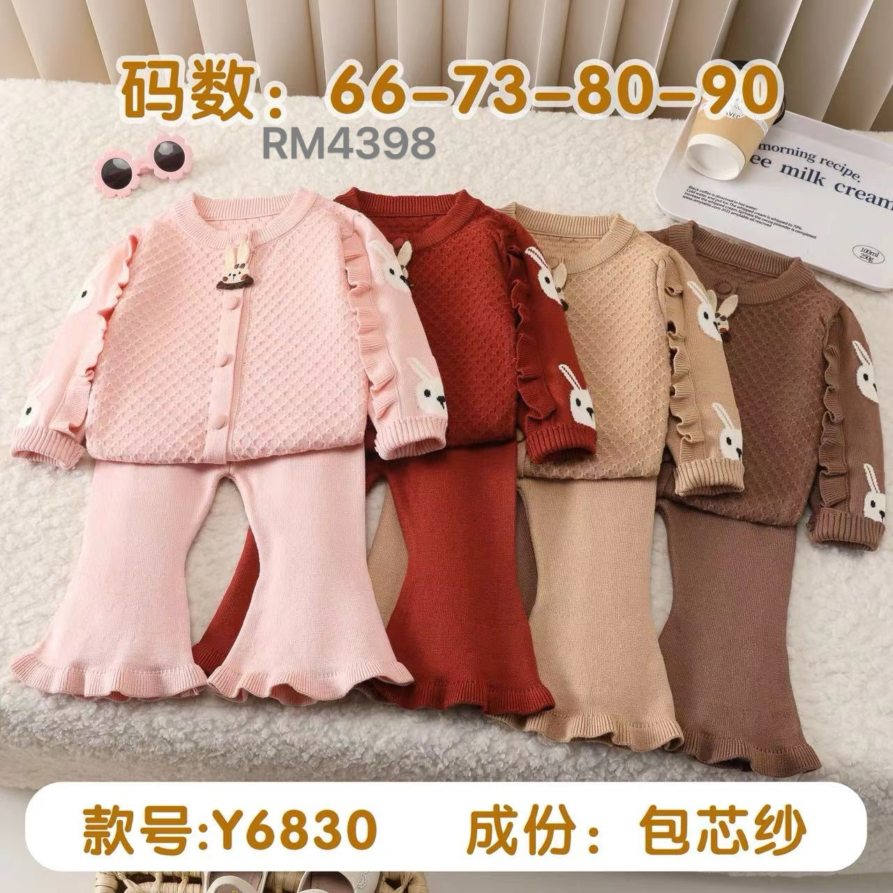 Y6830