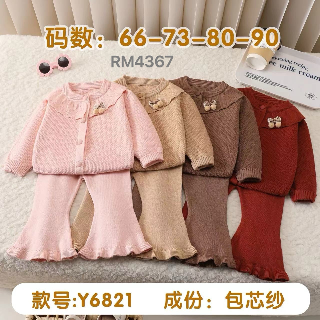 Y6821