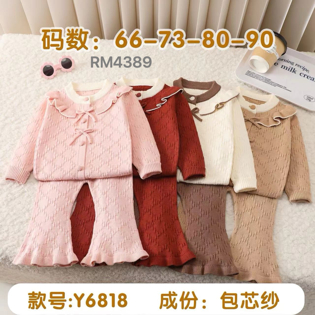 Y6818