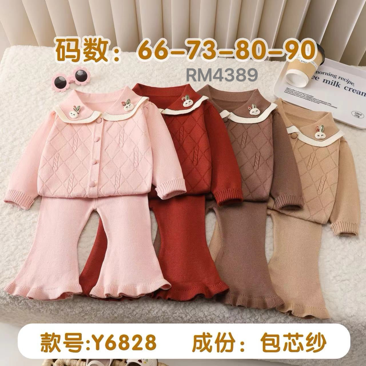 Y6828