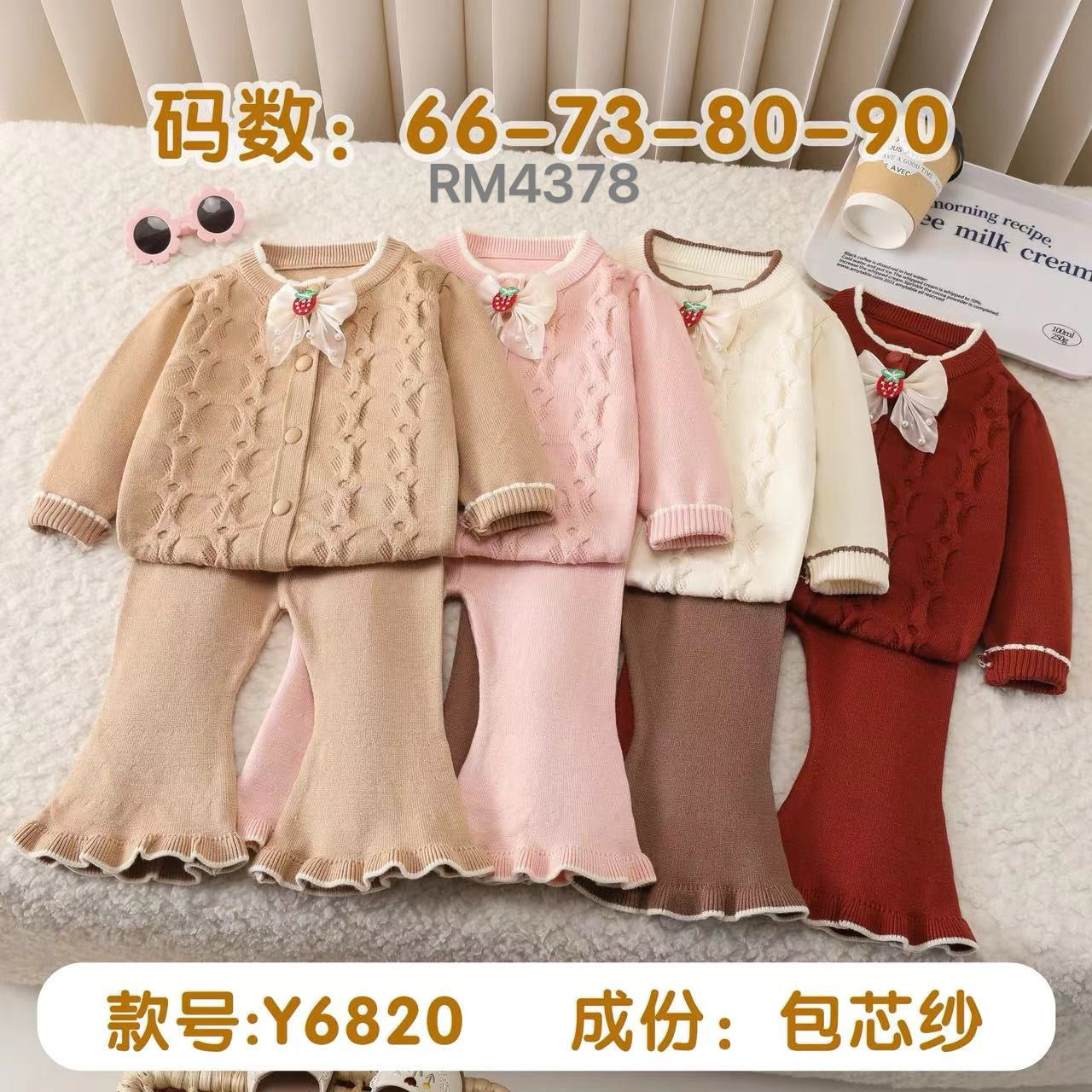 Y6820