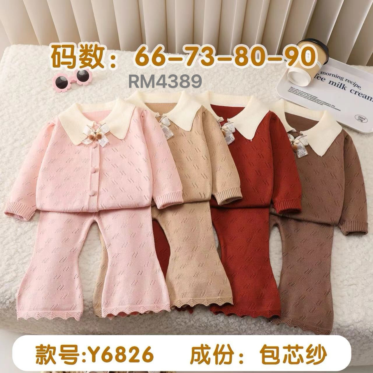 Y6826