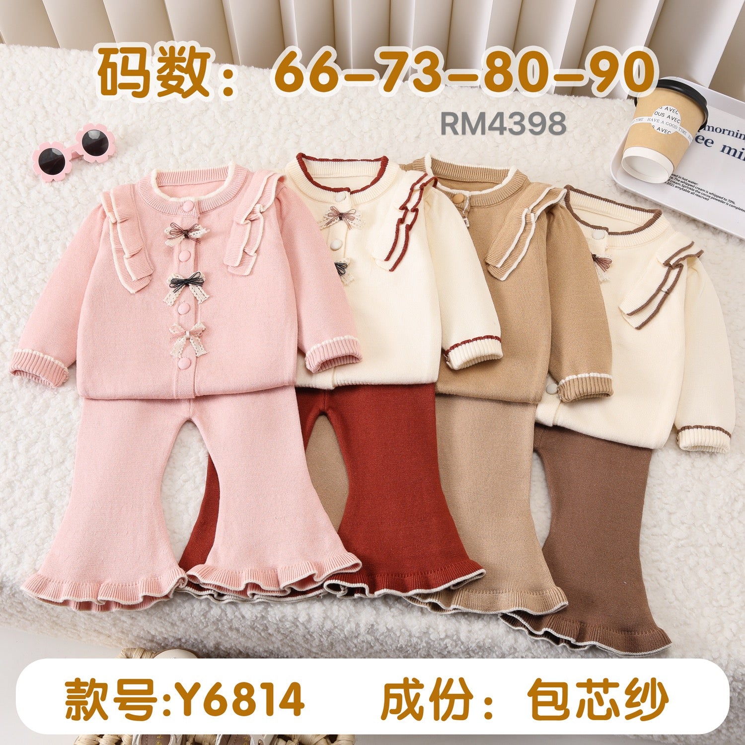 Y6814