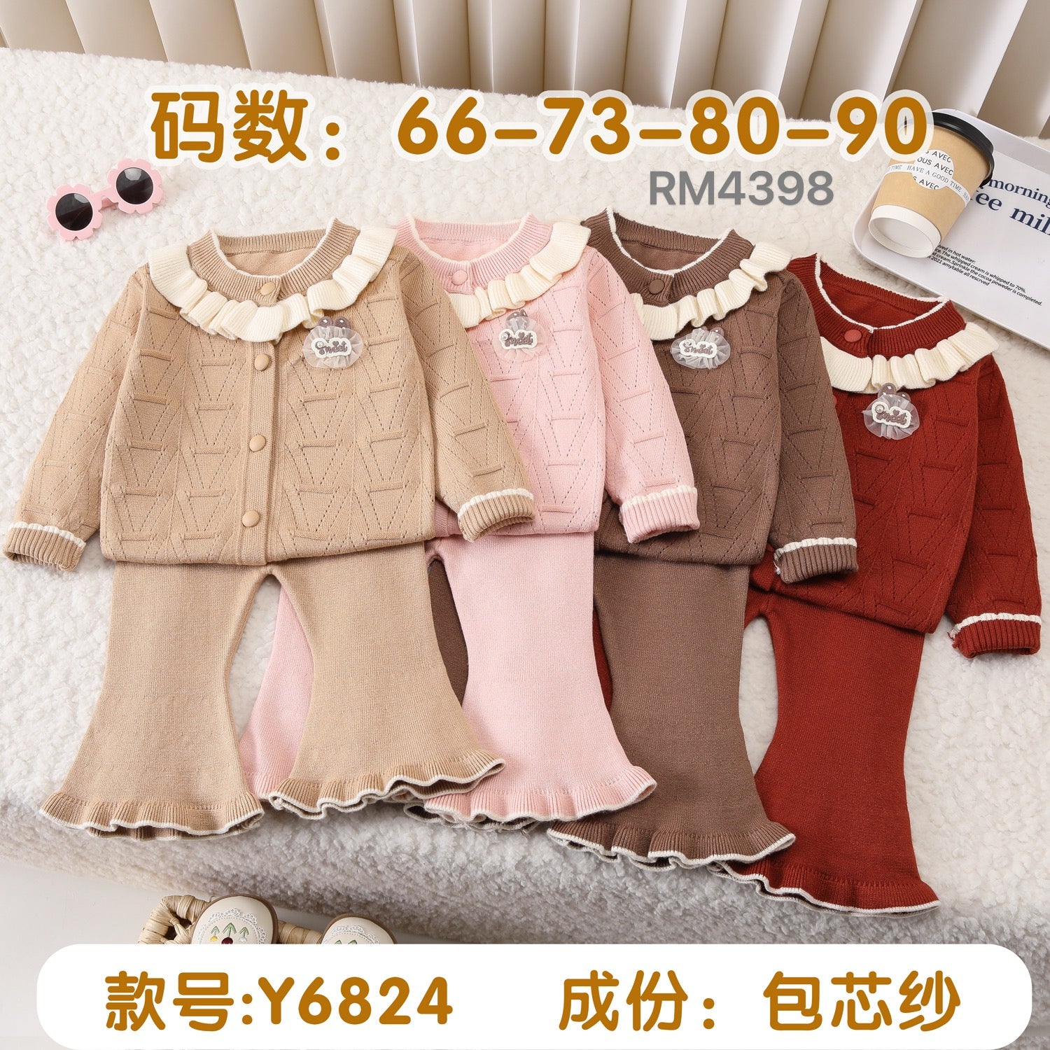 Y6824