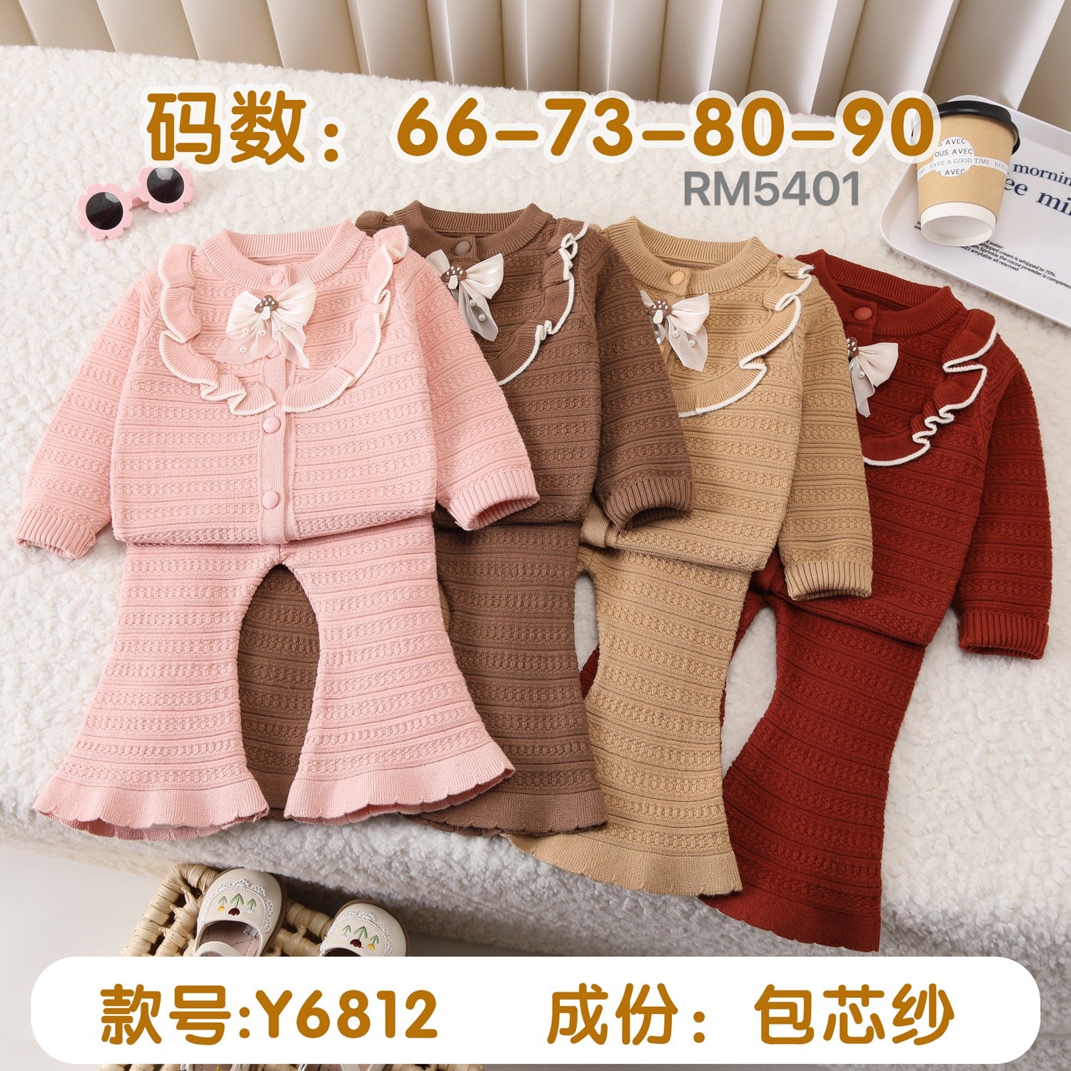 Y6812