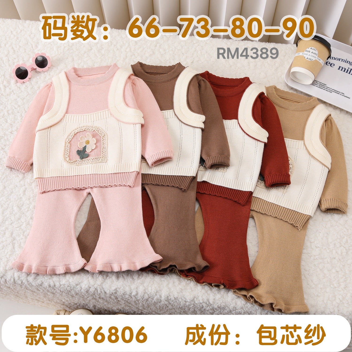 Y6806