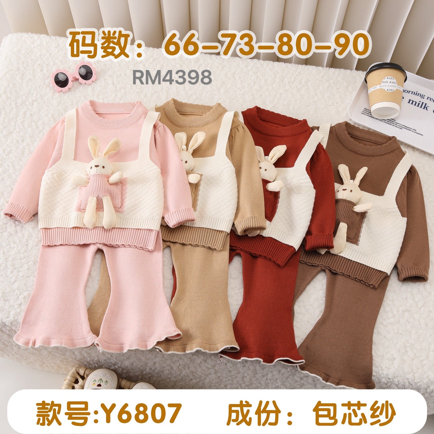 Y6807