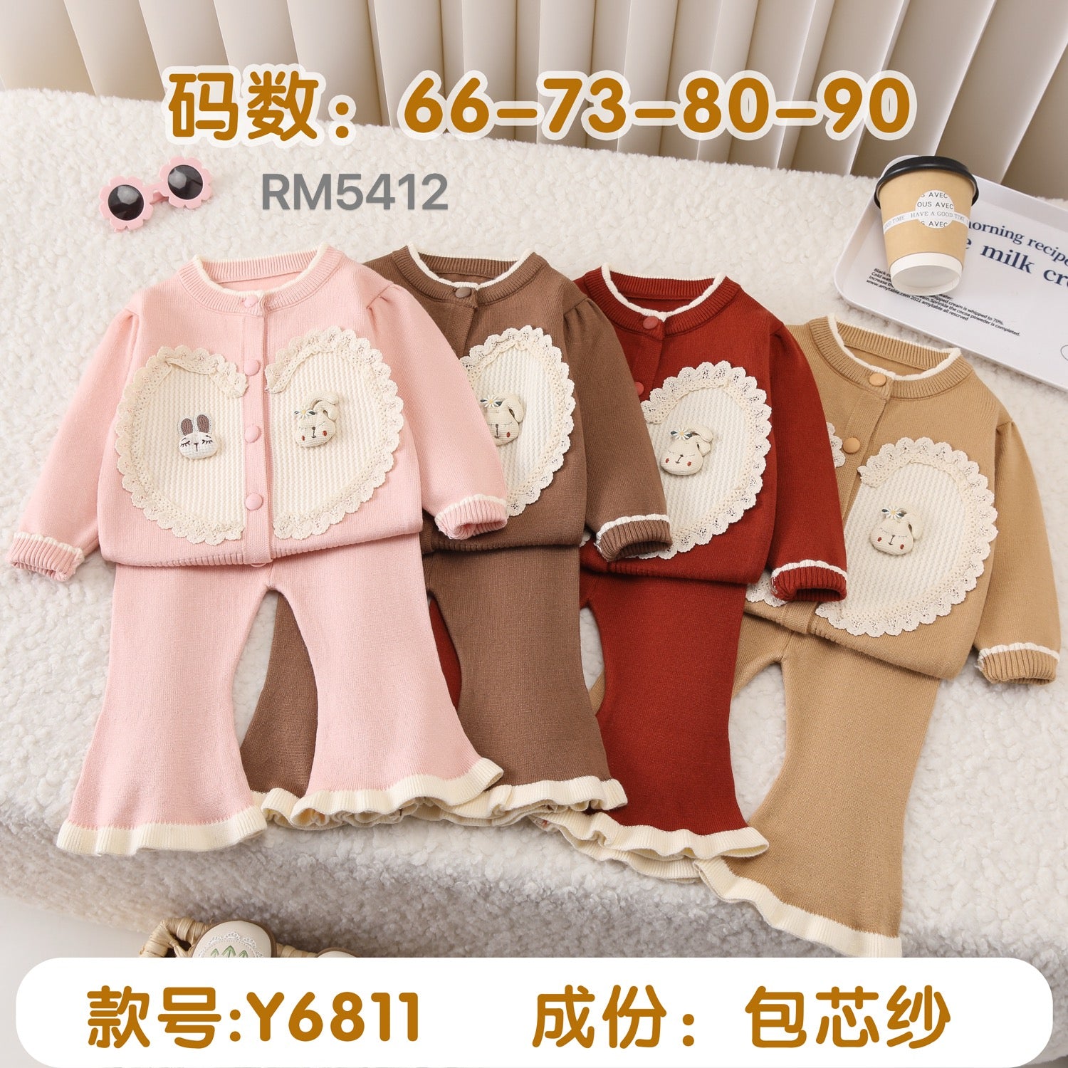 Y6811