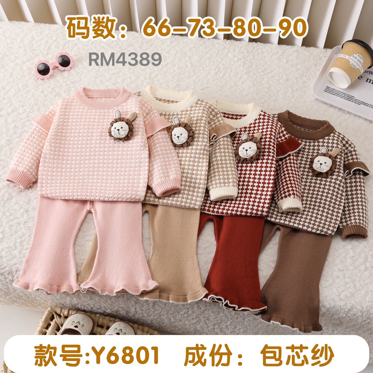 Y6801