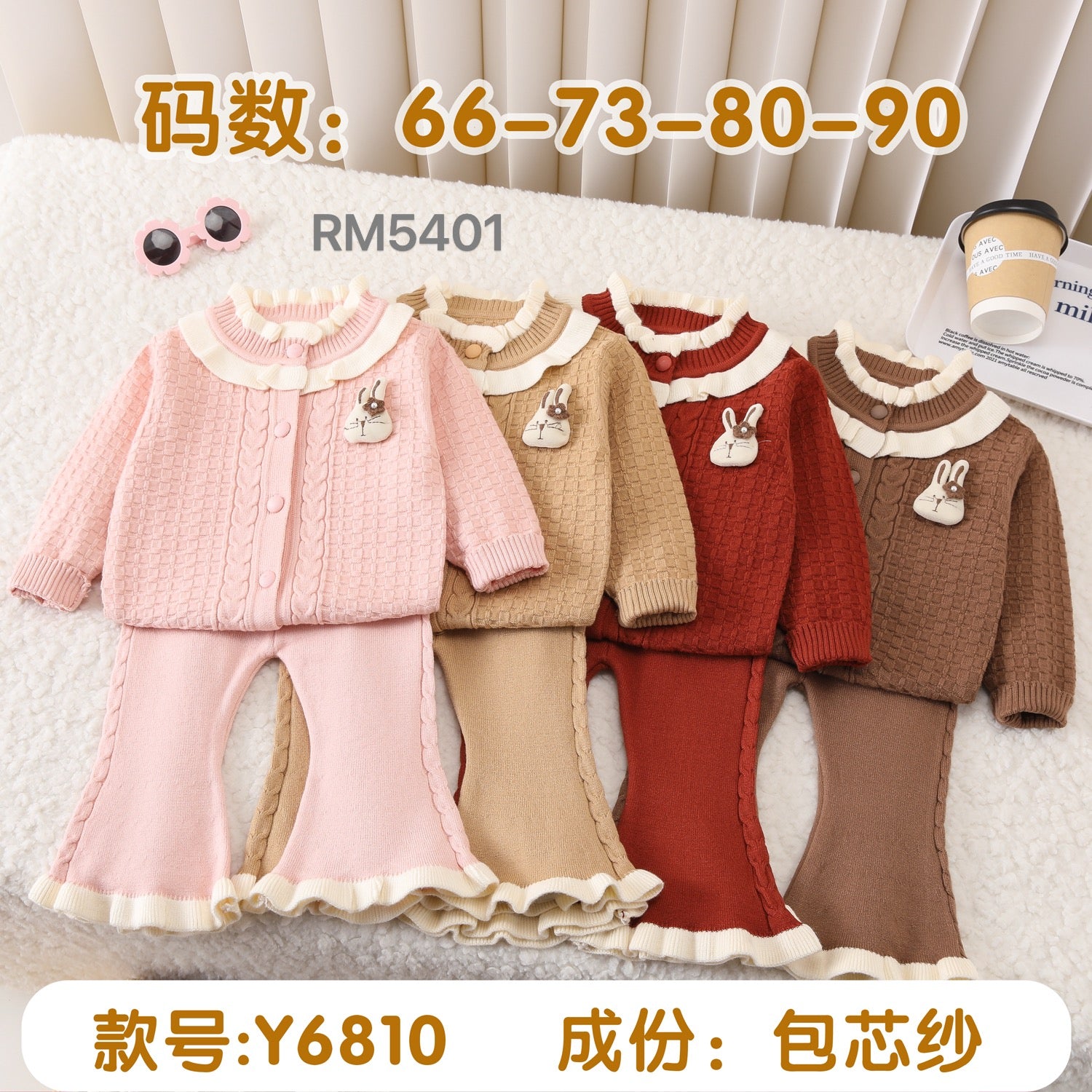 Y6810