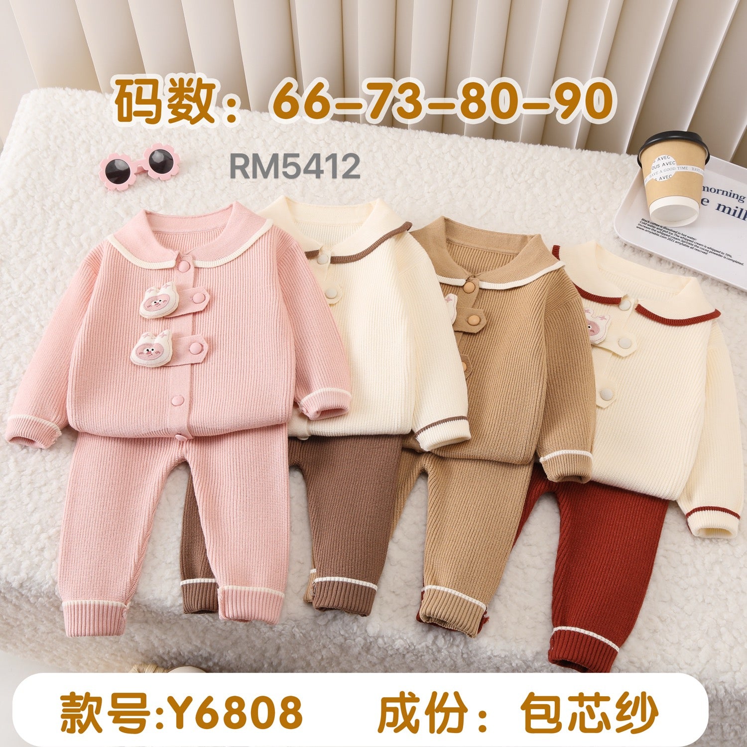 Y6808