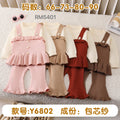 Y6802