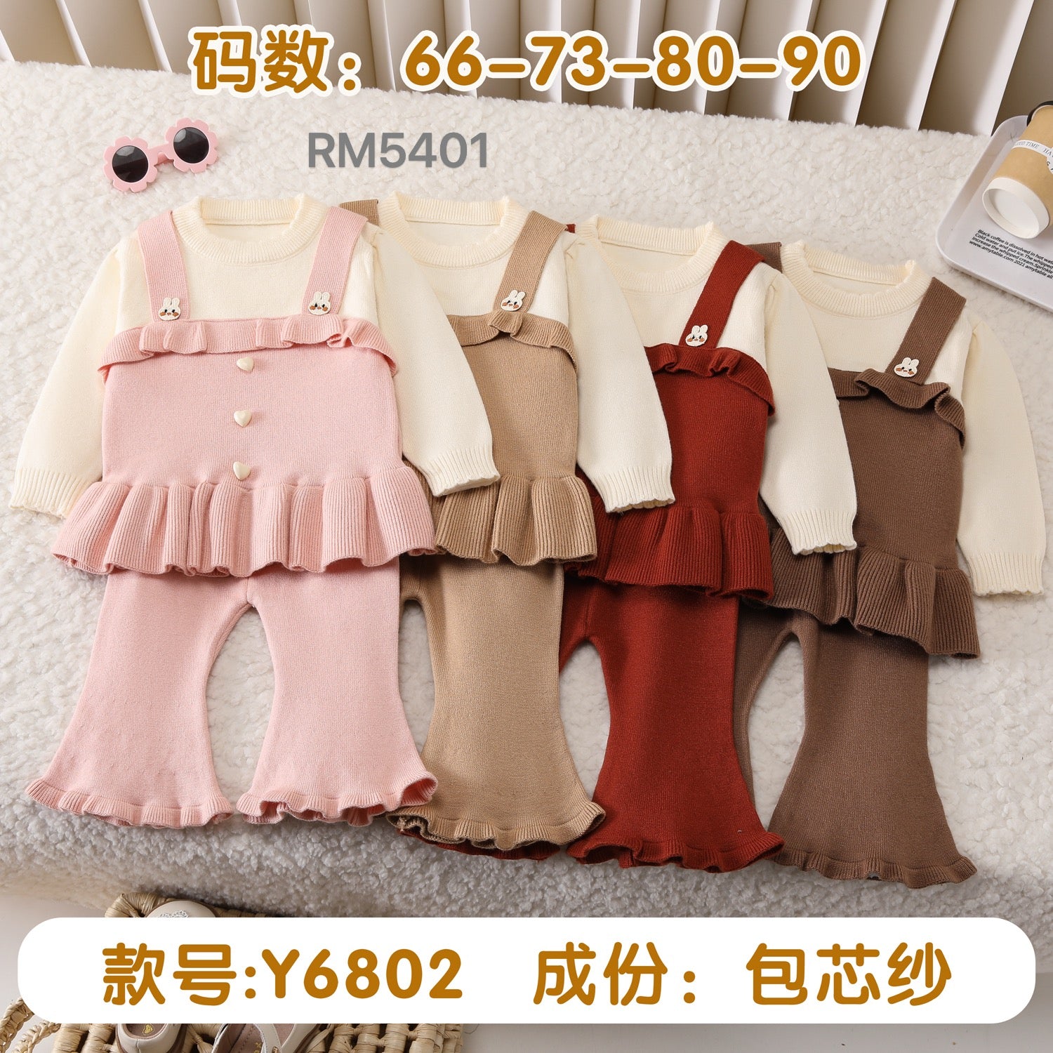 Y6802