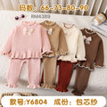 Y6804