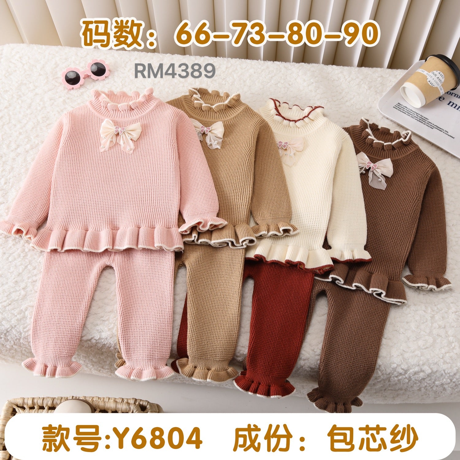 Y6804