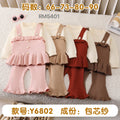 Y6802