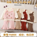 Y6805