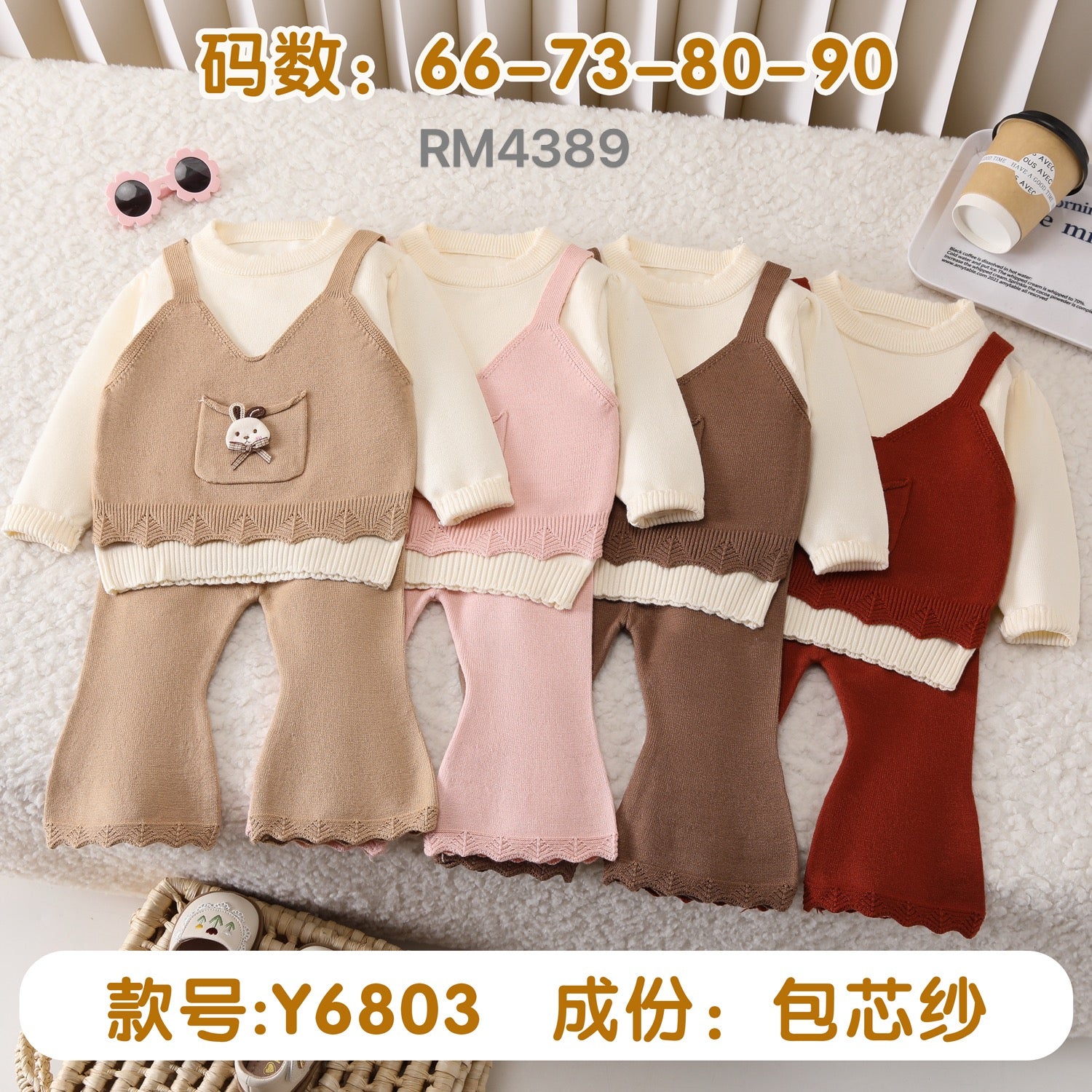 Y6803