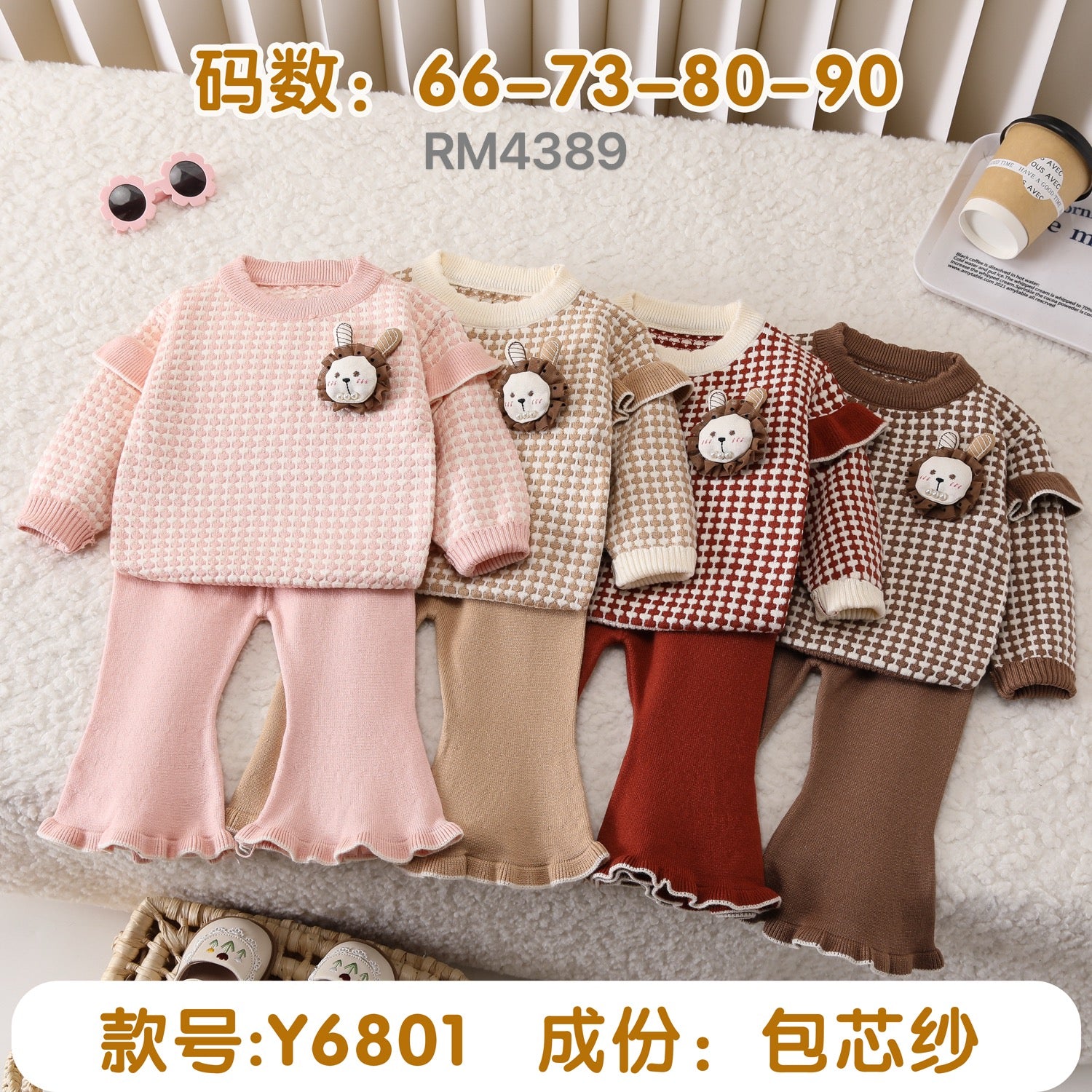 Y6801