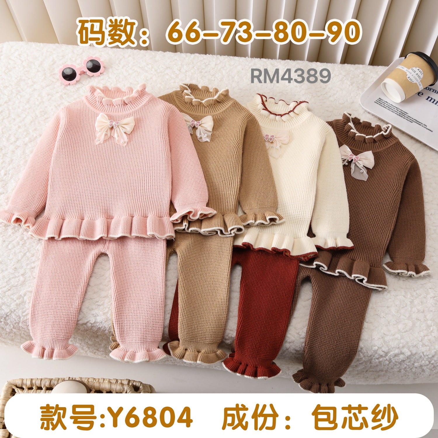 Y6804