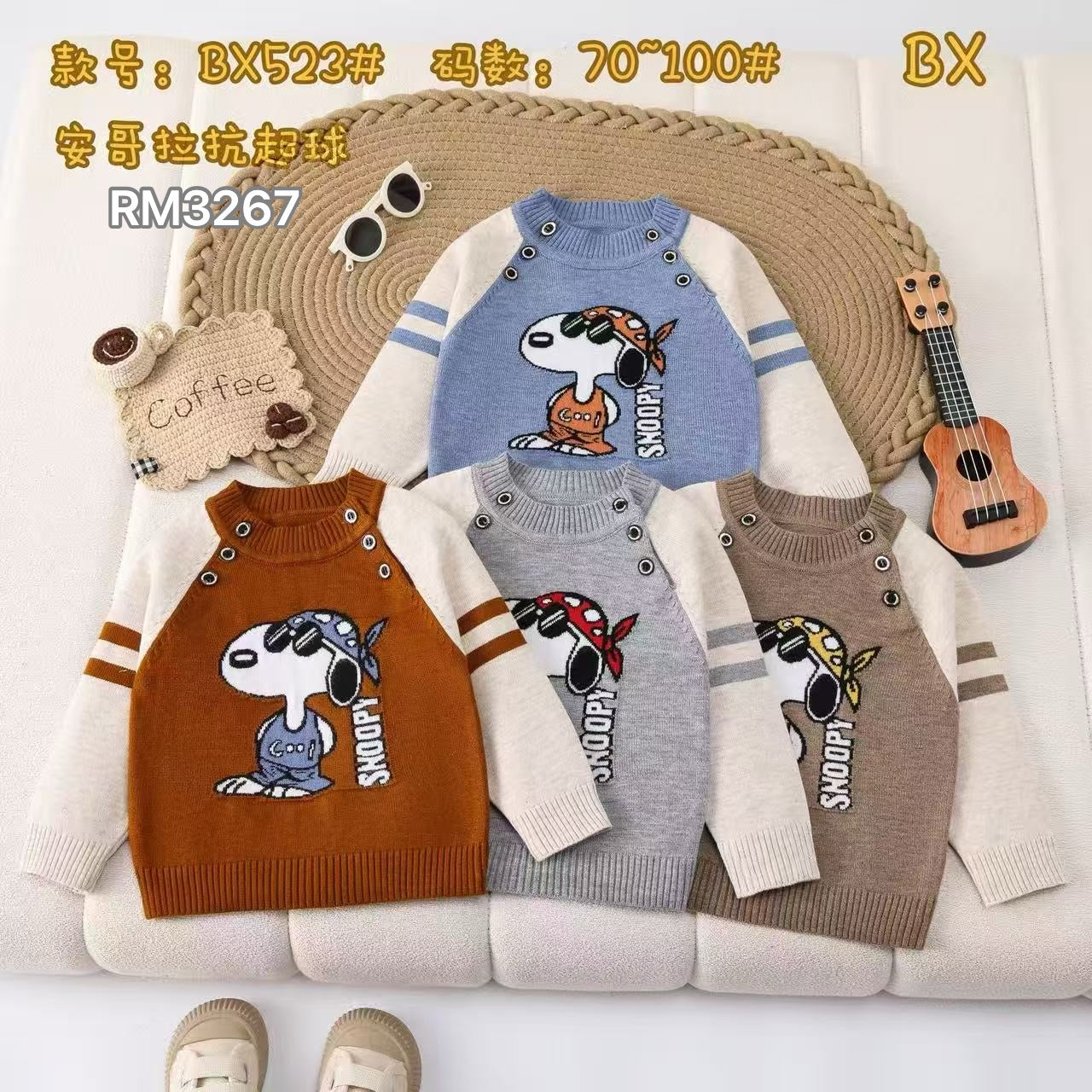 BX523#