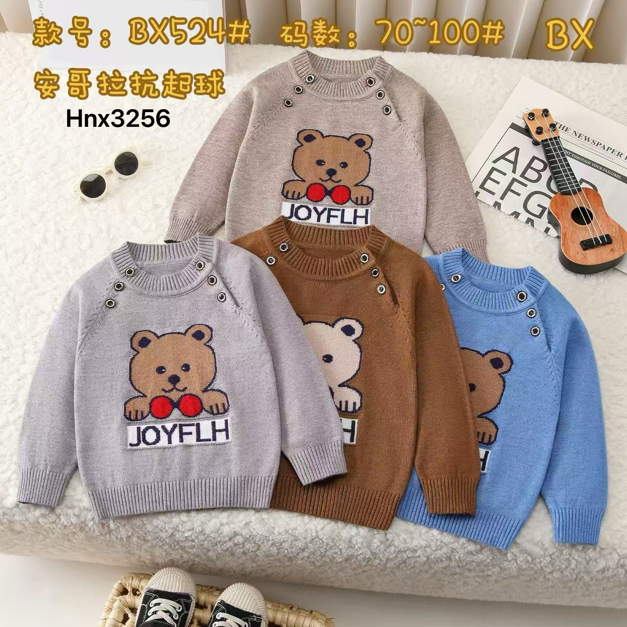 BX524#