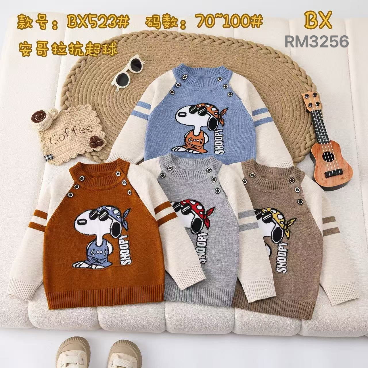 BX523#
