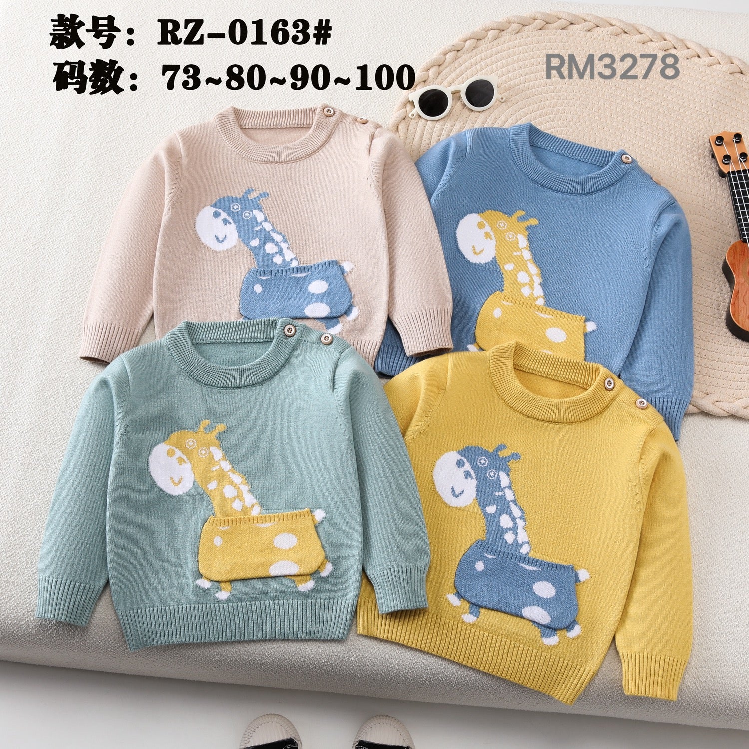 RZ-0163#