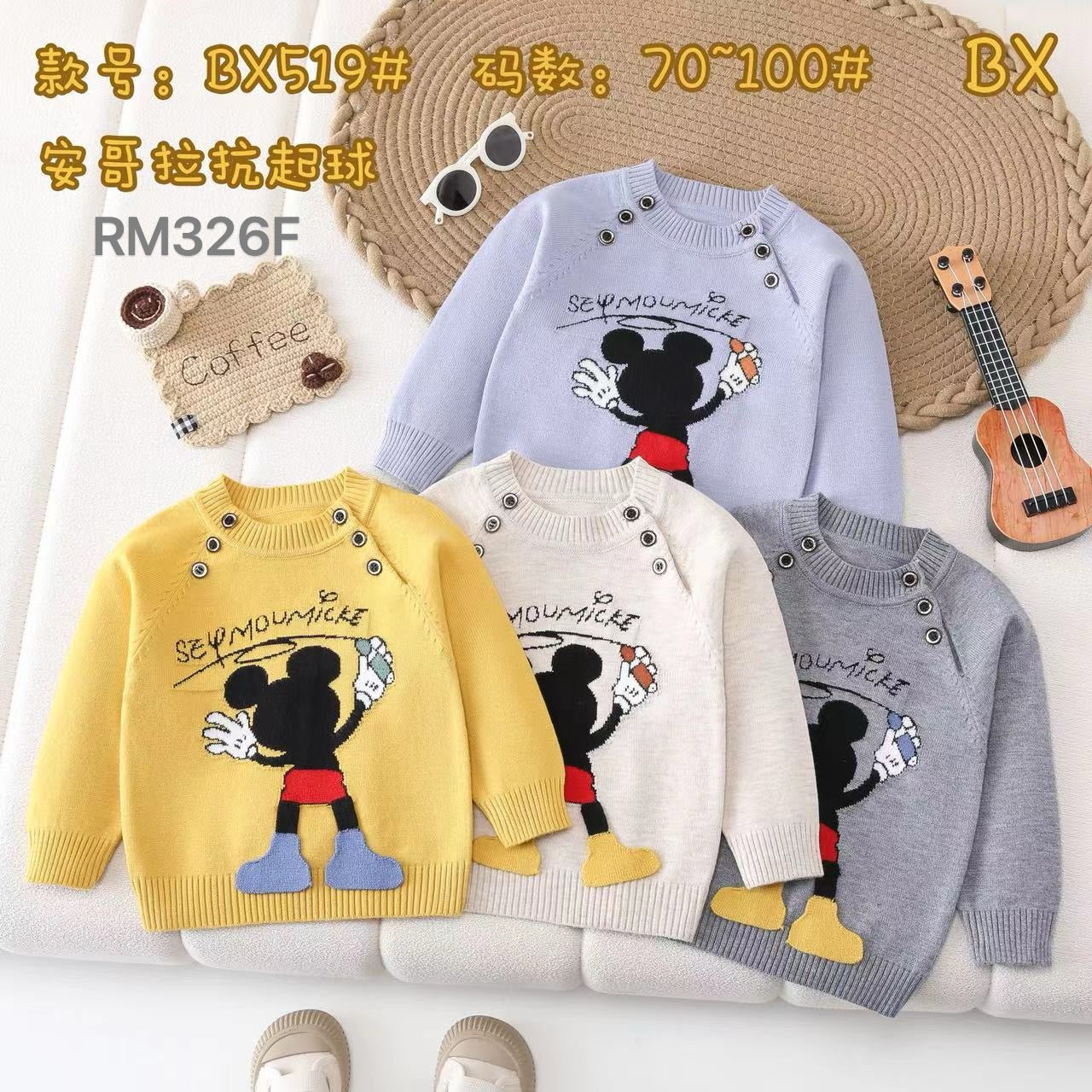 BX519#