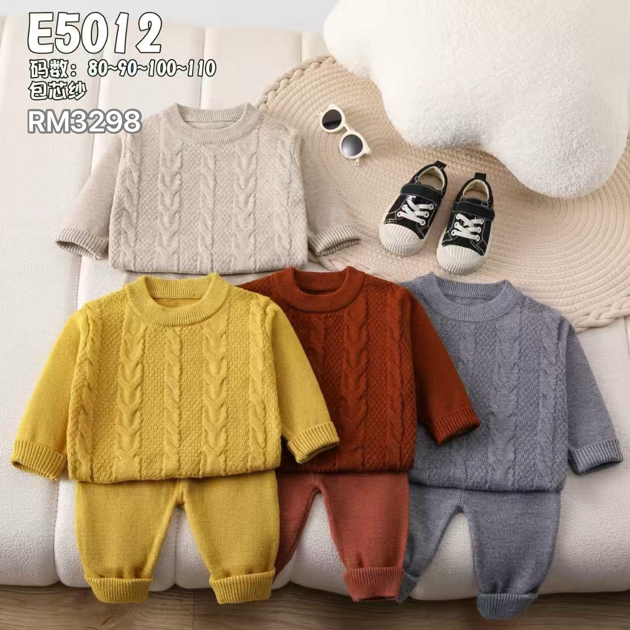 E5012