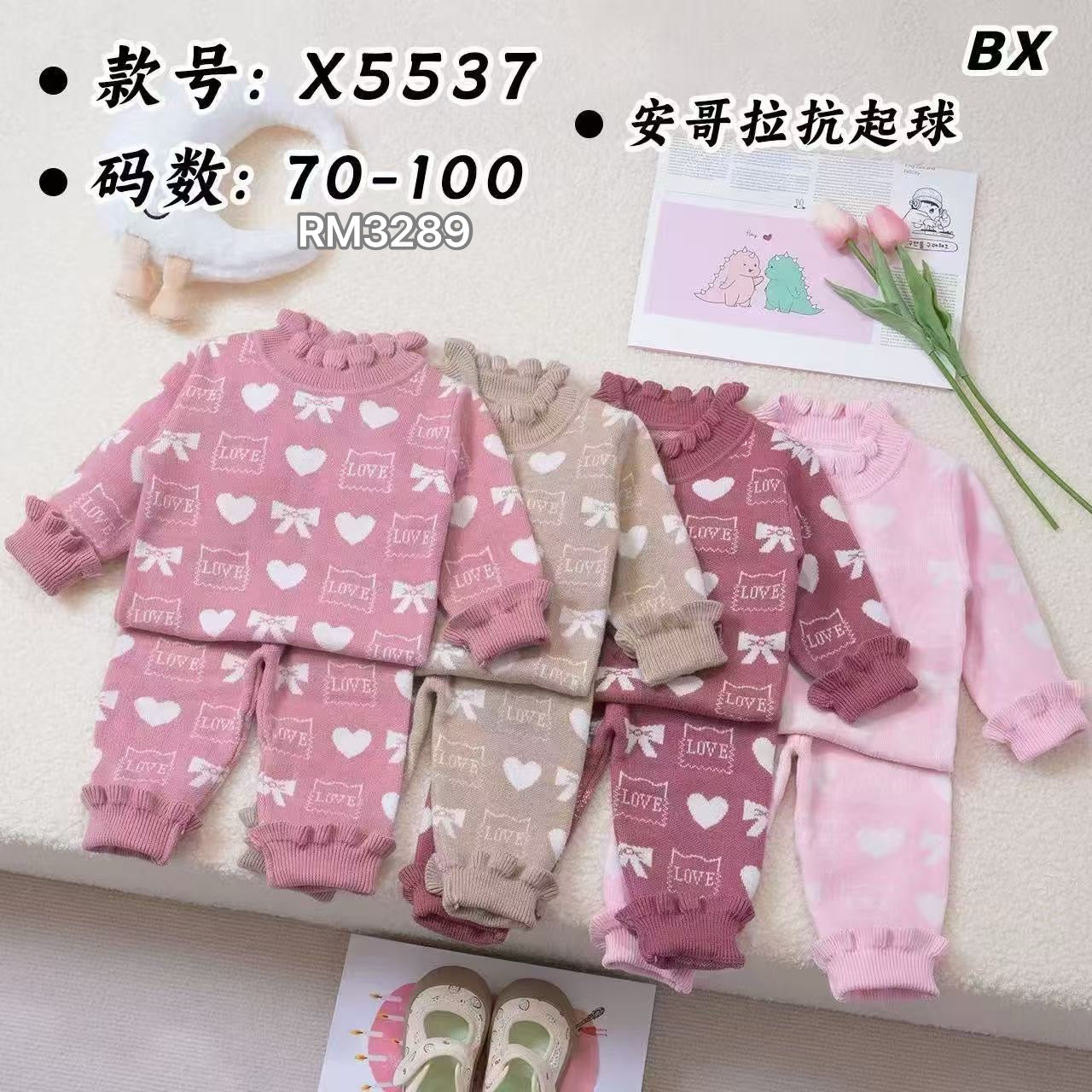 X5537