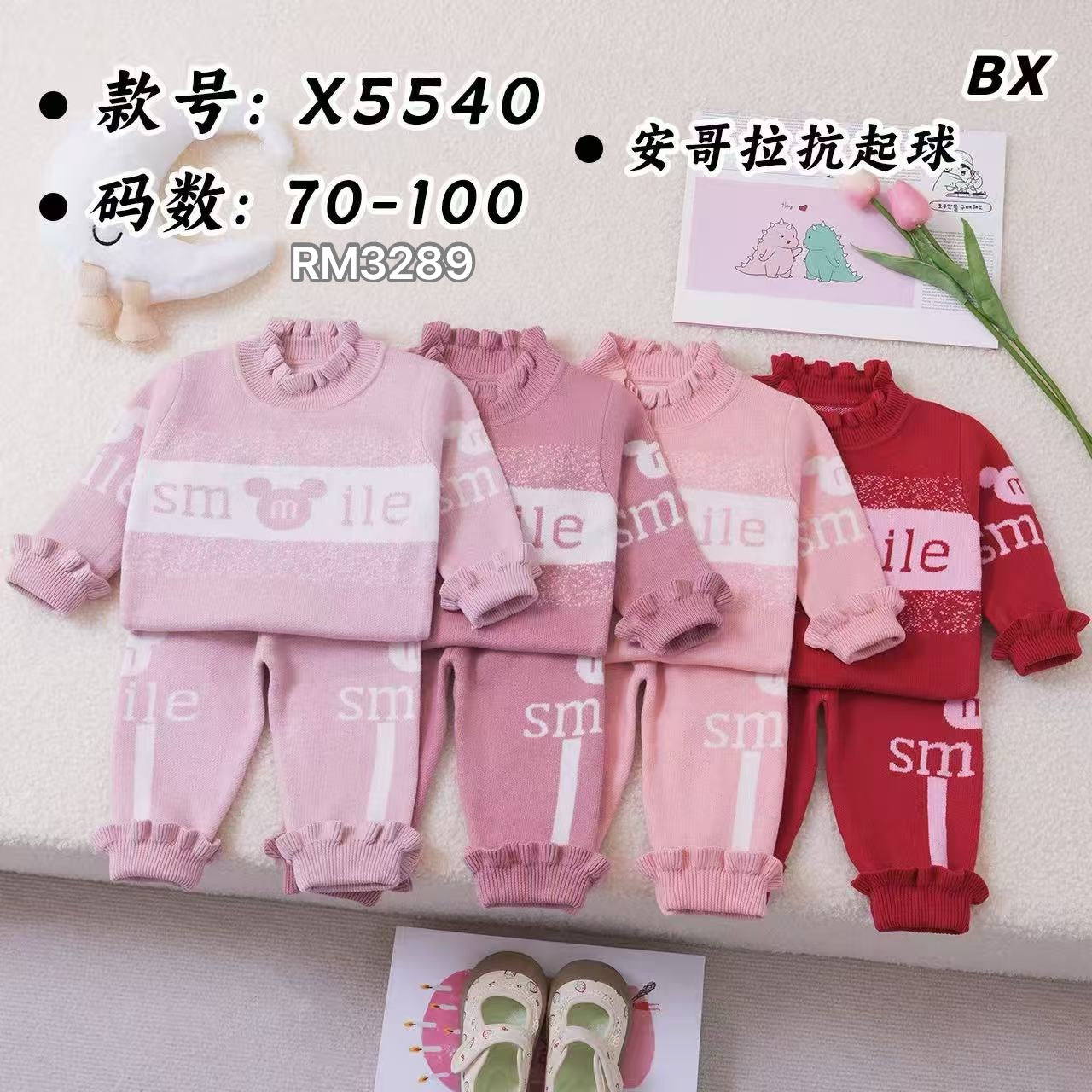 X5540