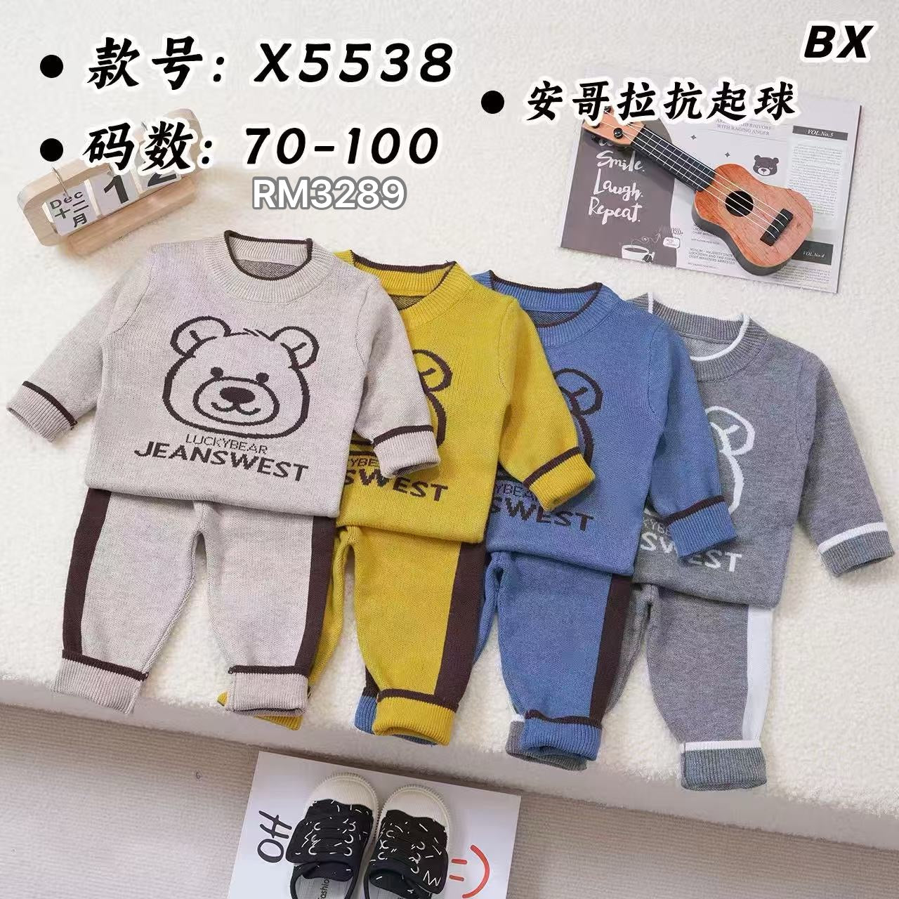 X5538