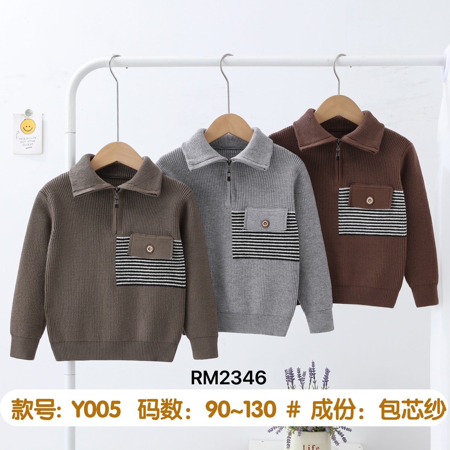 Y005