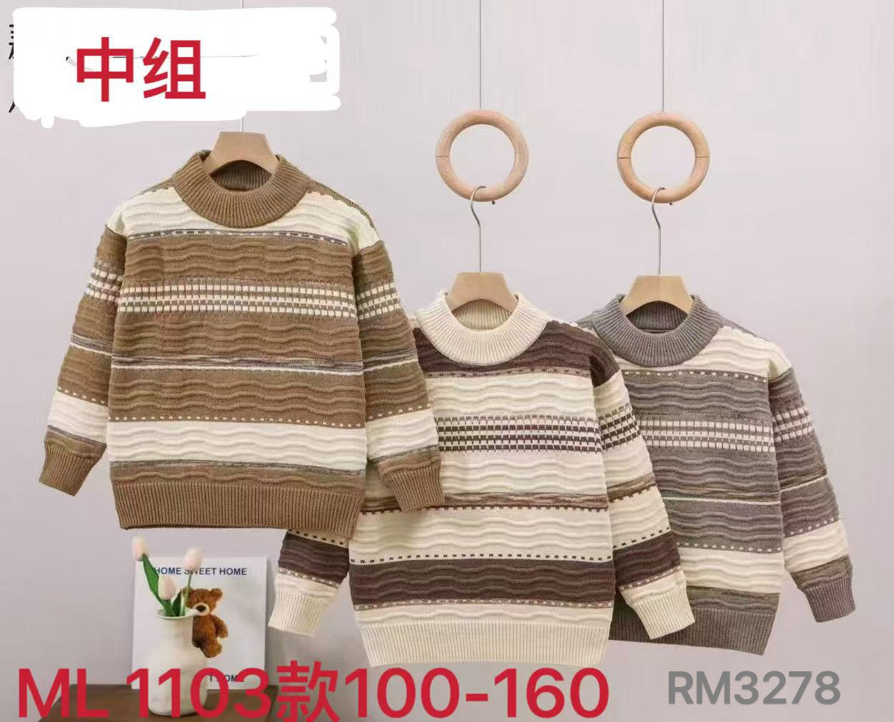 ML1103款