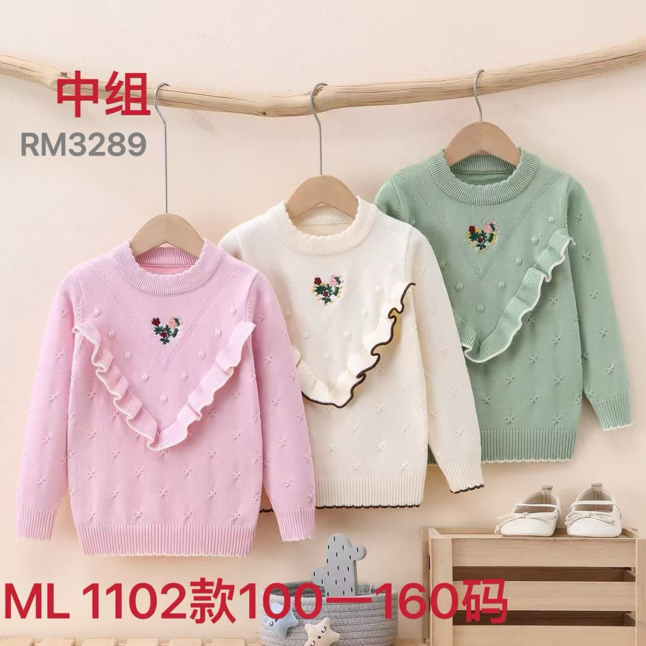 ML1102款