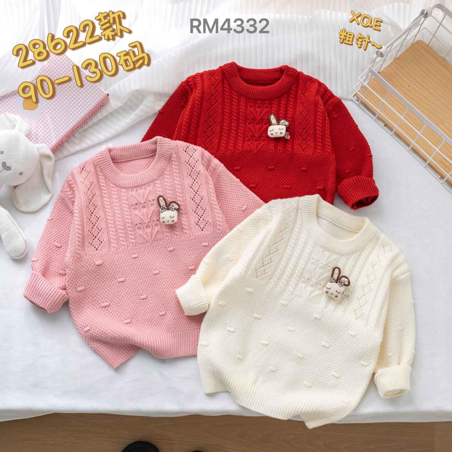 28622款