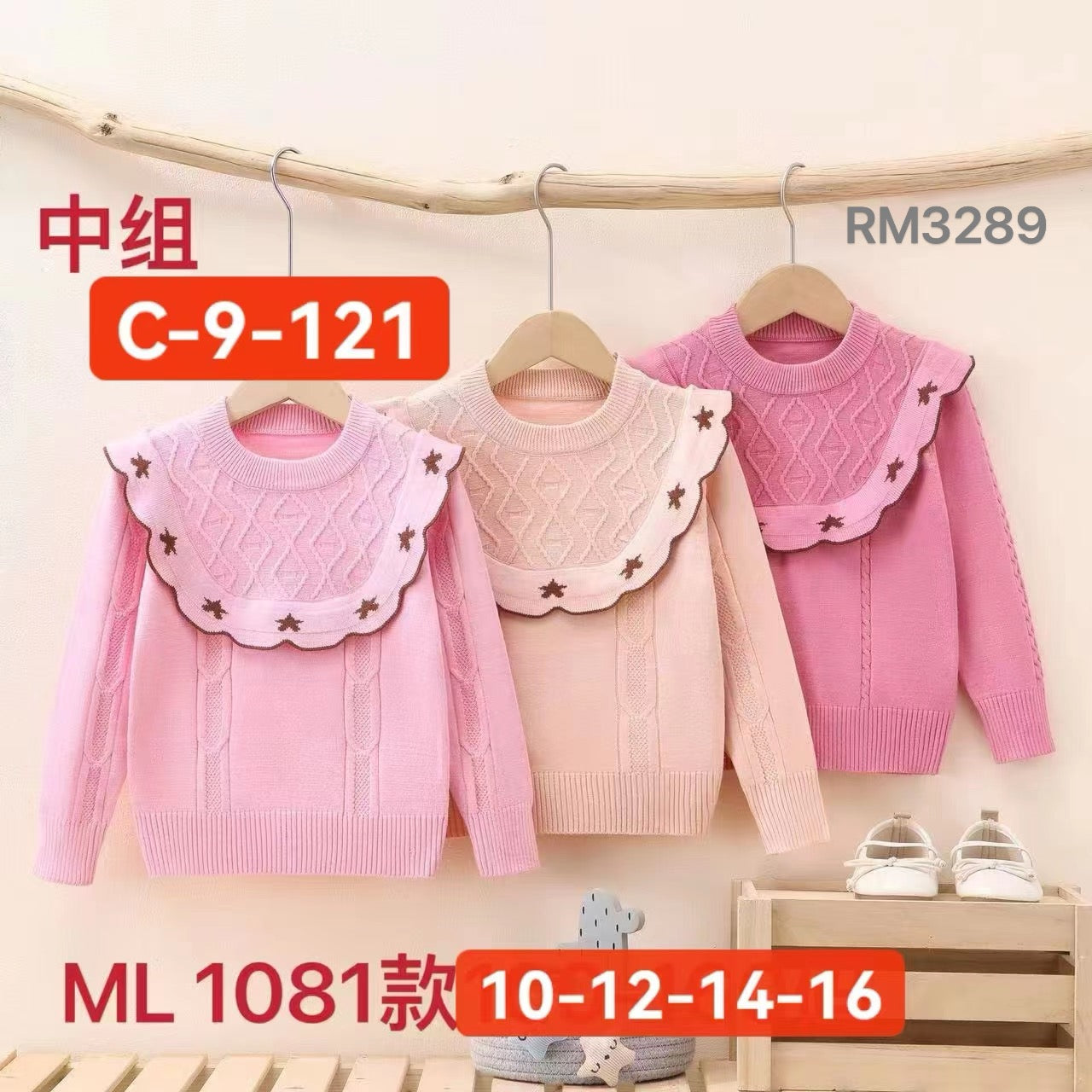 ML1081款