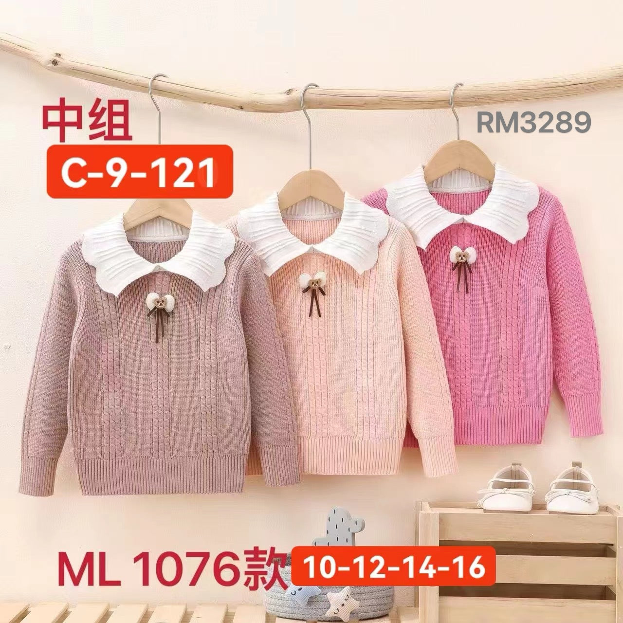 ML1076款