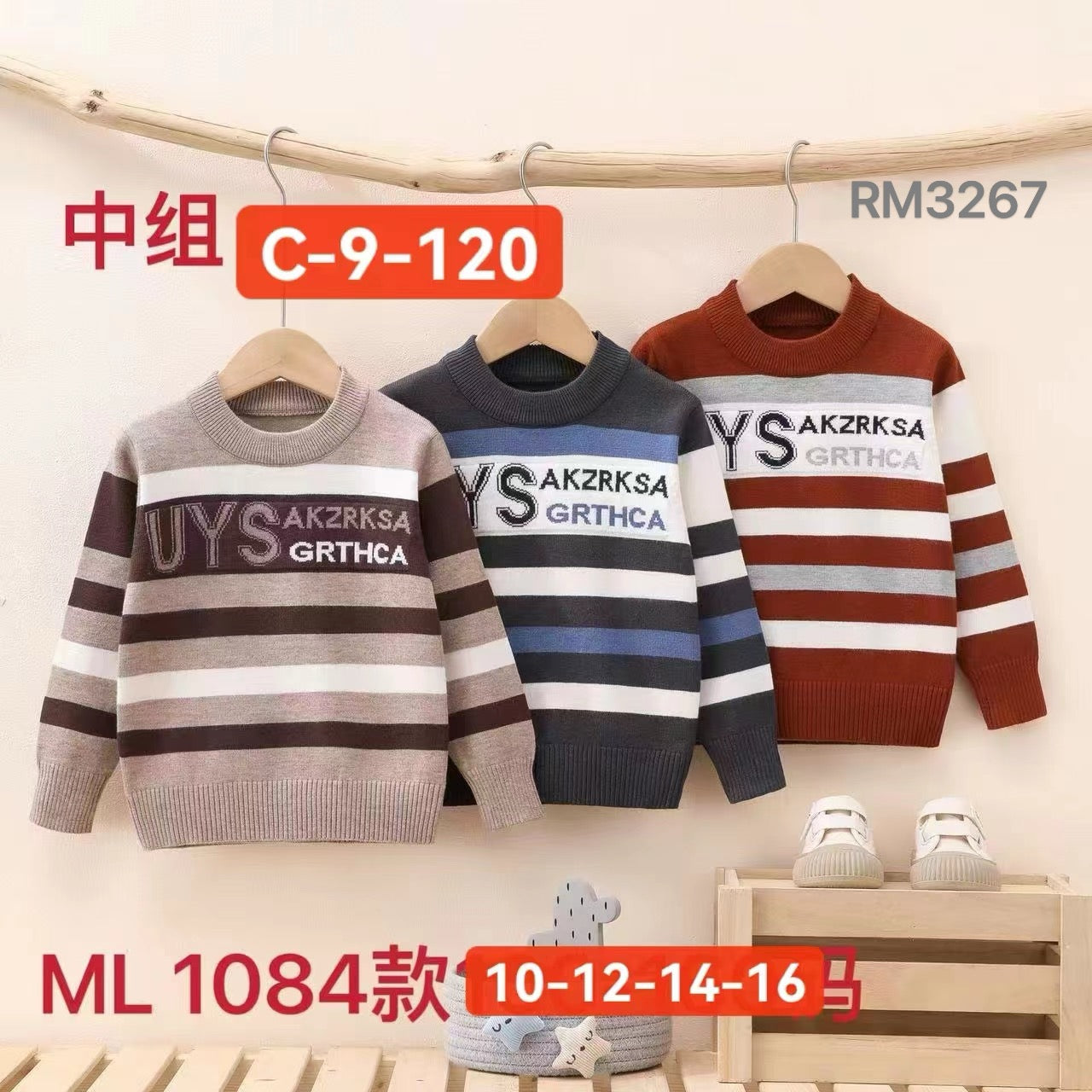 ML1084款