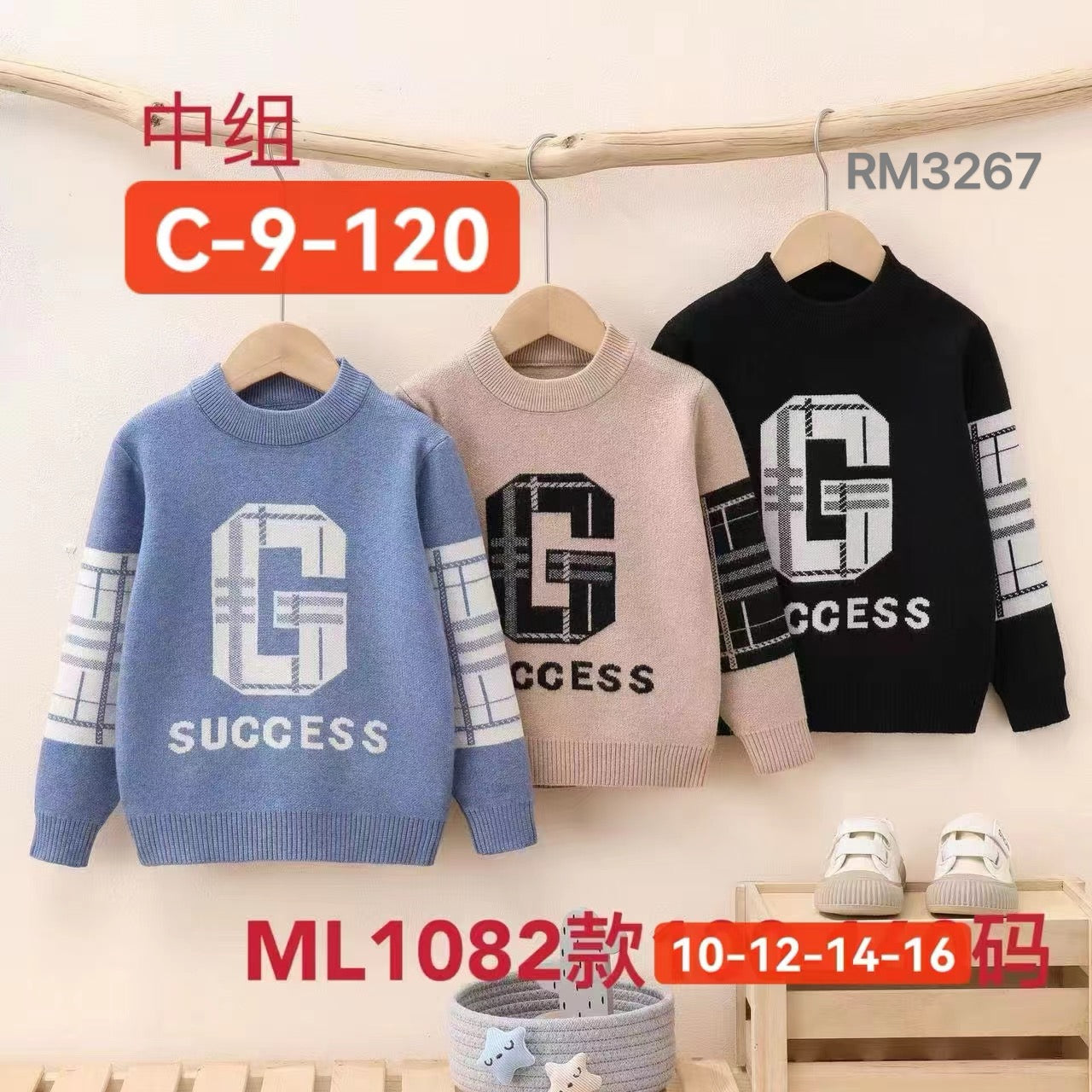 ML1082款