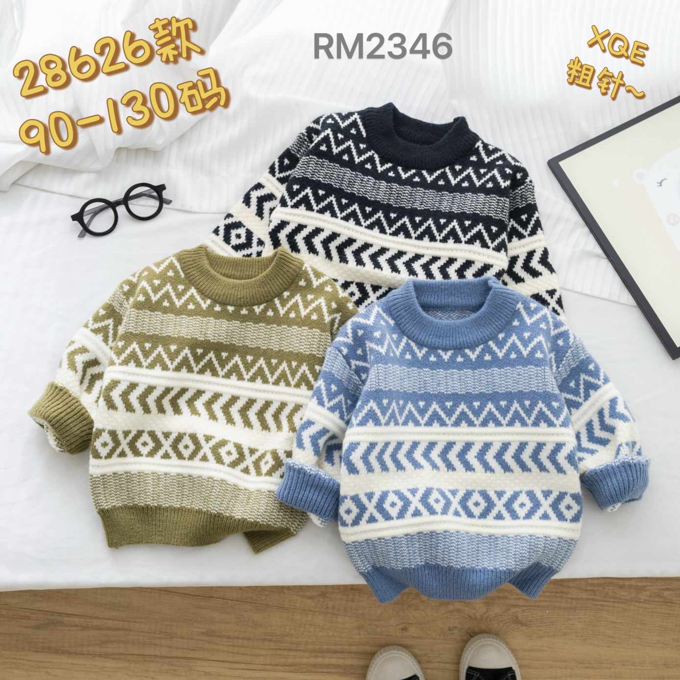 28626款