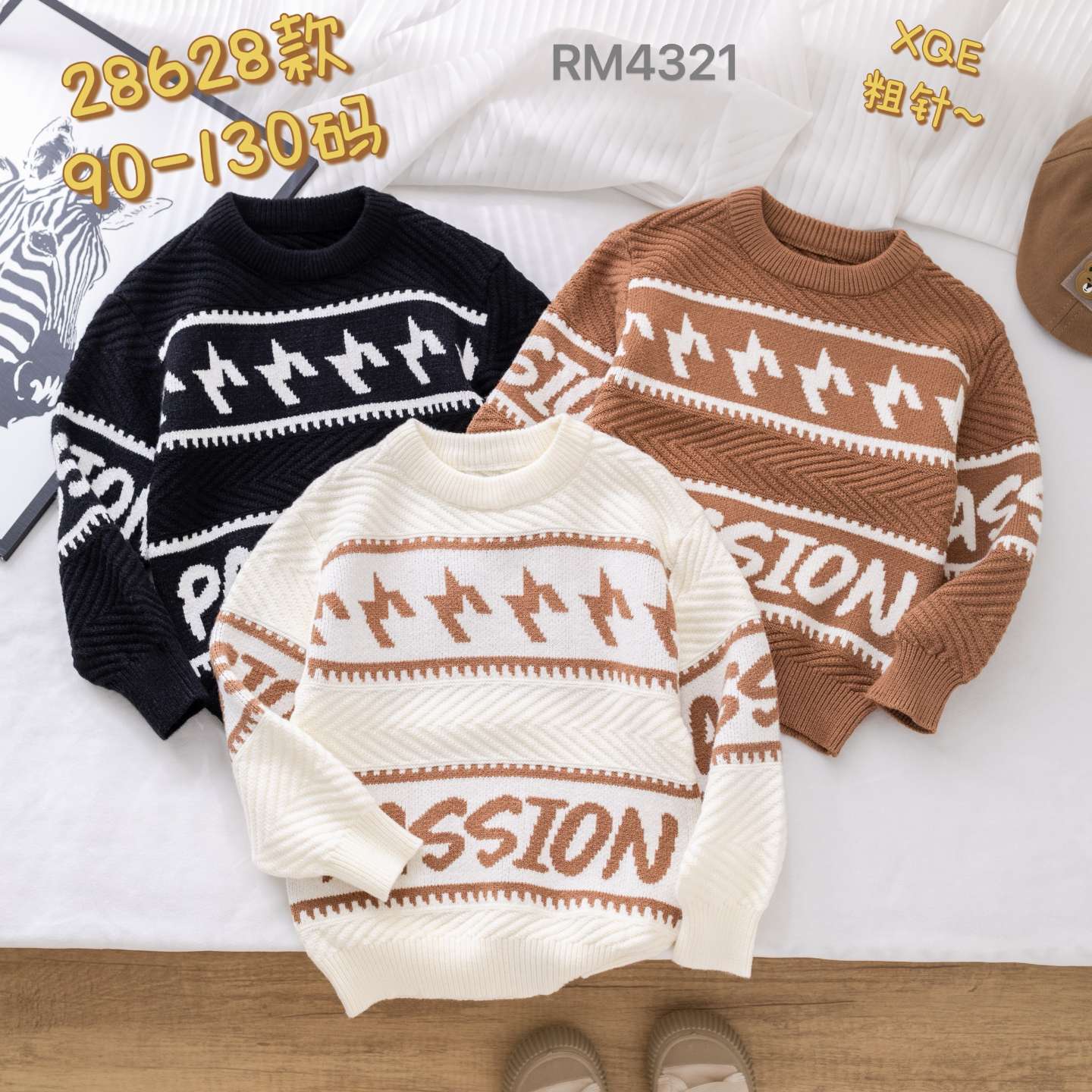 28628款