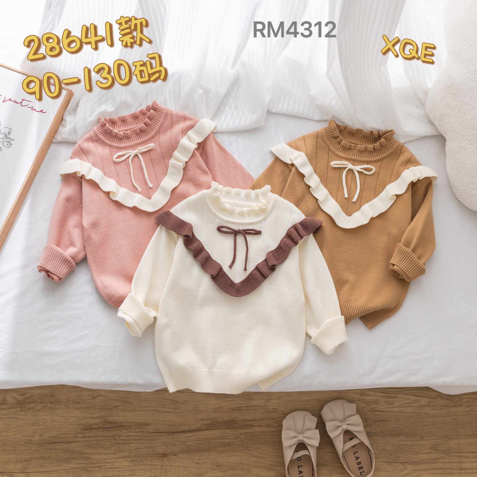 28641款